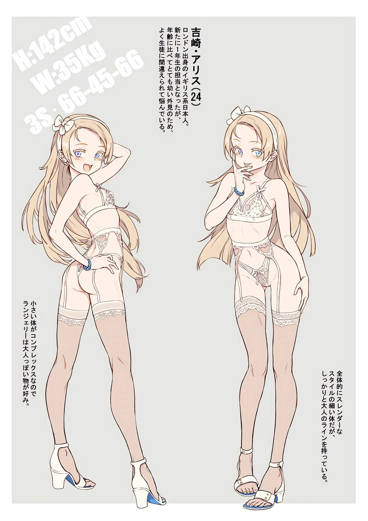 Professora Piranha leva Rola dos Alunos – Hentai VL 5 em HQ Brasileiro