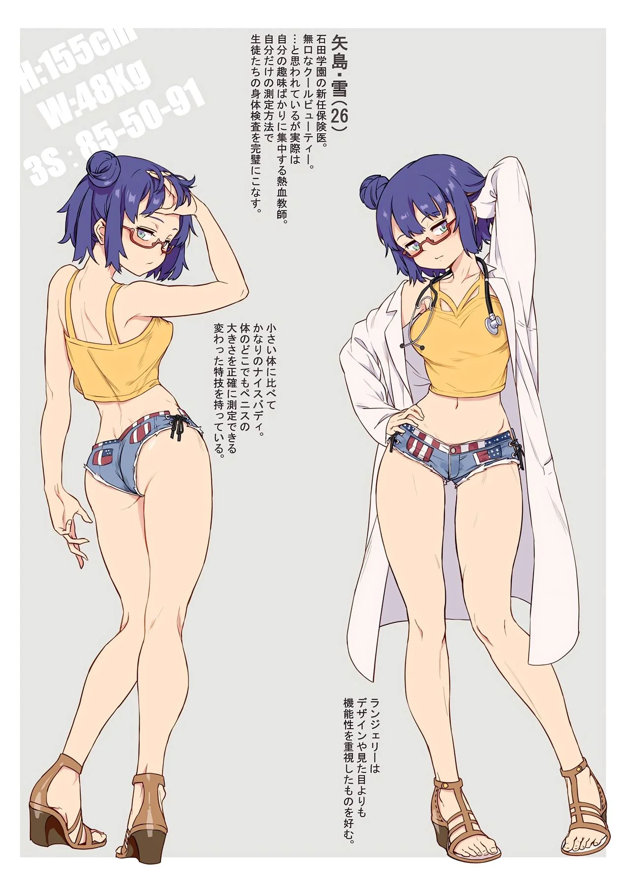Professora Piranha leva Rola dos Alunos – Hentai VL 5 em HQ Brasileiro