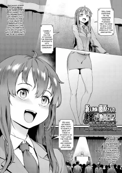 Suruba Insana com Novinhas Gostosas em Hentai HQ Brasileiro