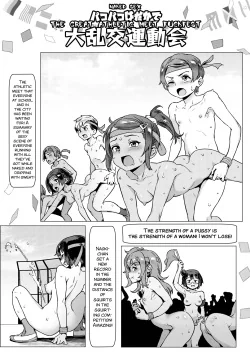 Suruba Insana com Novinhas Gostosas em Hentai HQ Brasileiro