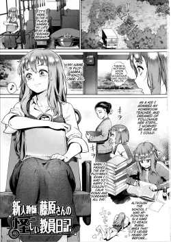 Suruba Insana com Novinhas Gostosas em Hentai HQ Brasileiro