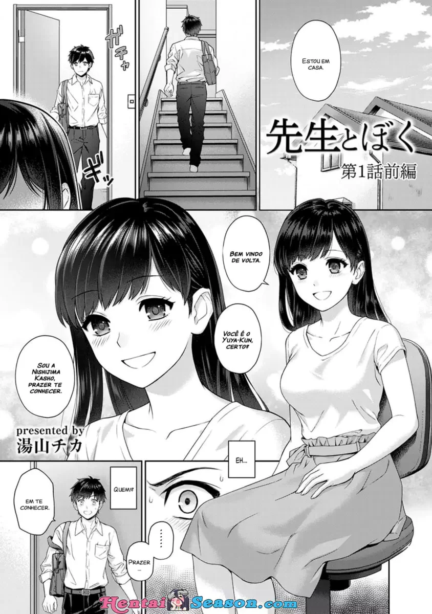 [REVISAR POST ⚠️✏️] Sensei to Boku Hentai: A Professora Particular – VL 1