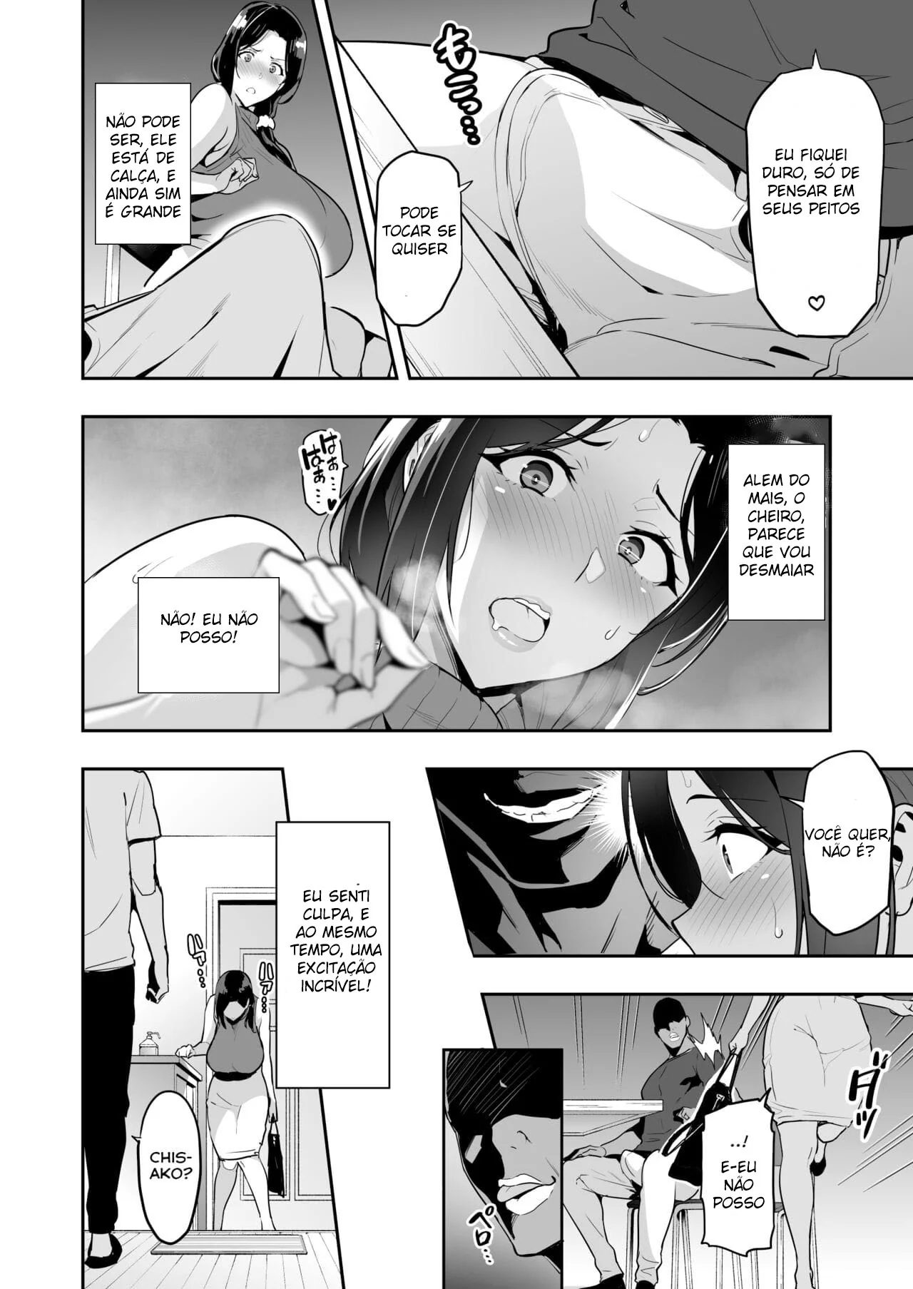 [REVISAR POST ⚠️✏️] Shidarere Sakura Hakuraku Keika 2212