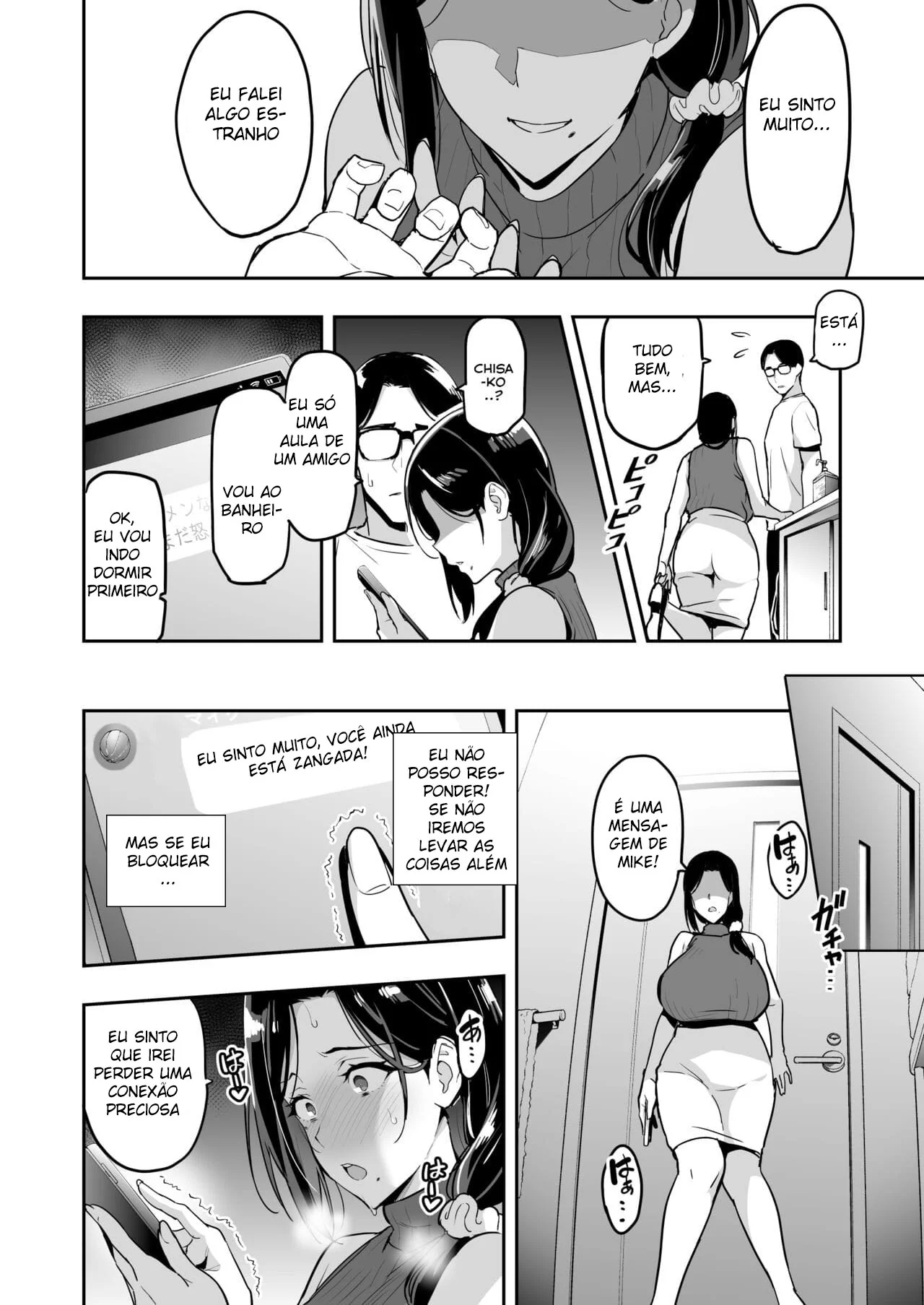 [REVISAR POST ⚠️✏️] Shidarere Sakura Hakuraku Keika 2212