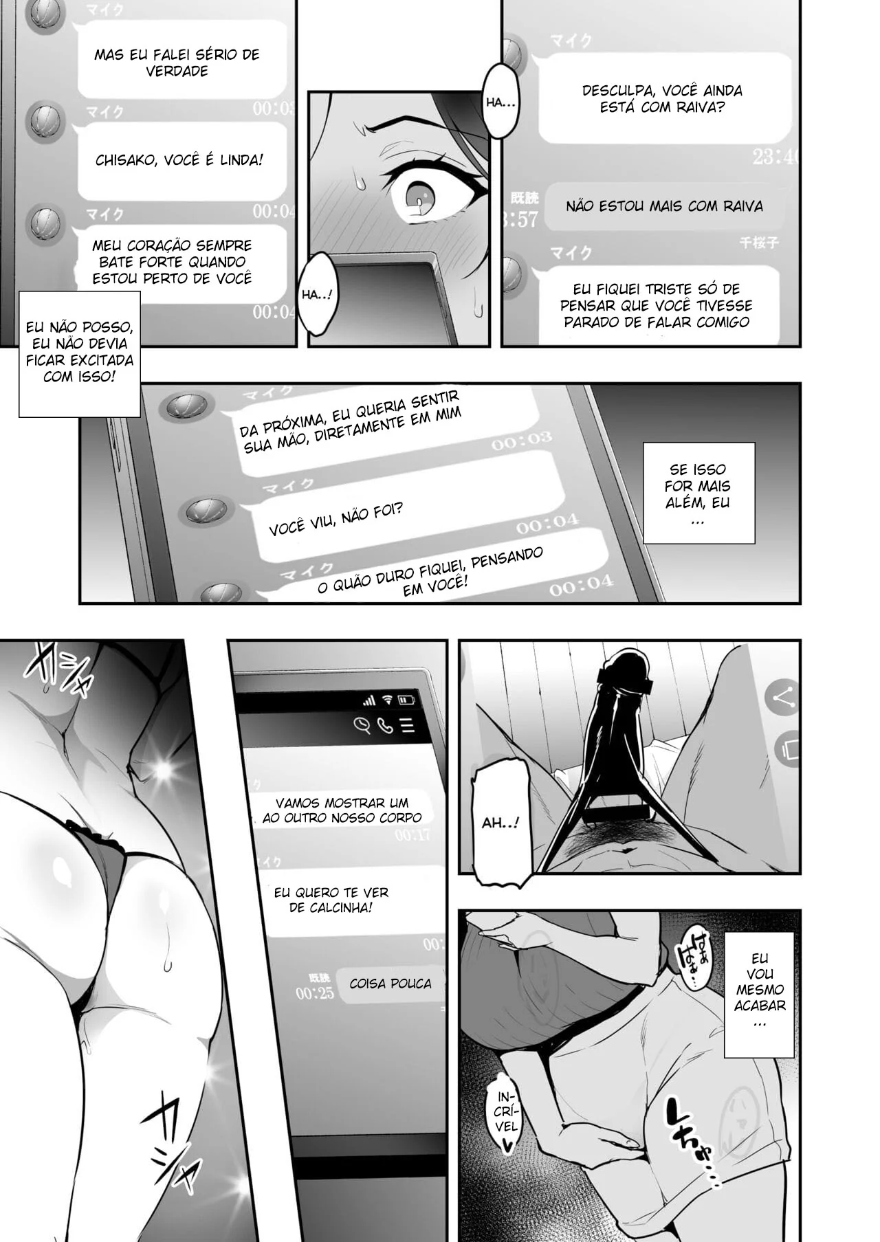 [REVISAR POST ⚠️✏️] Shidarere Sakura Hakuraku Keika 2212