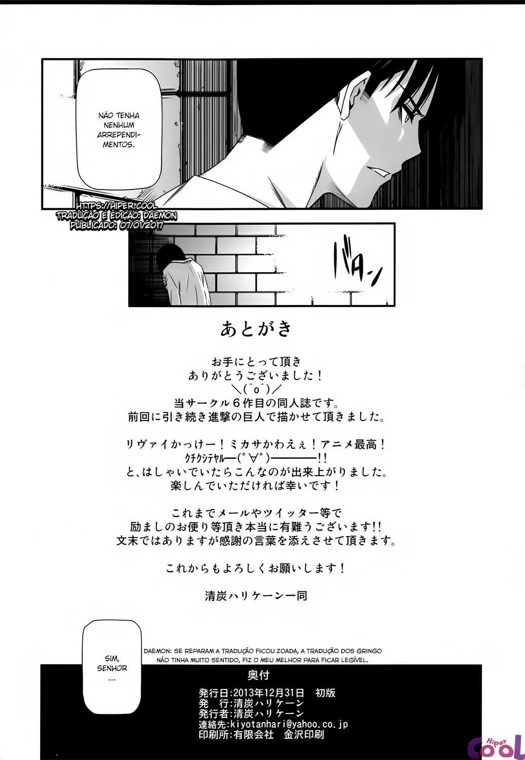 Foda de Mikasa Ackerman: Putaria alcoolizada com Eren em Hentai HQ Brasileiro