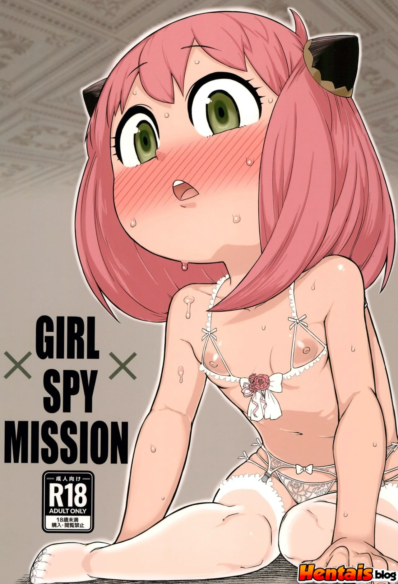Anya Forger e a Missão Escaldante em HQ Hentai: Piranha Espiã Querendo Pica – Em Animes Porno HQ Brasileiro