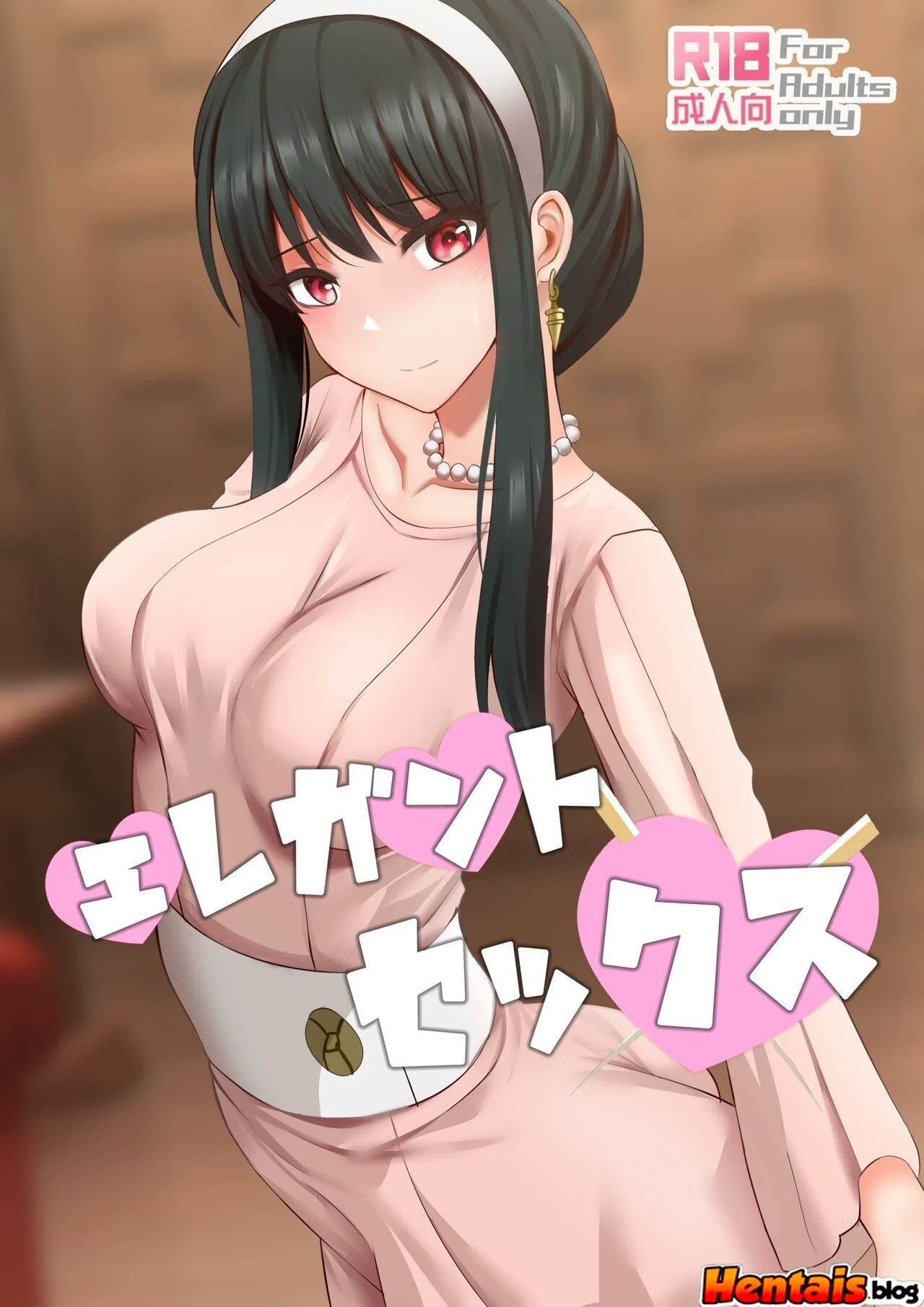 Spy x family Hentai: yor forger x loid forger – Bebida Safada em Ação! Em Hentai HQ Brasileiro