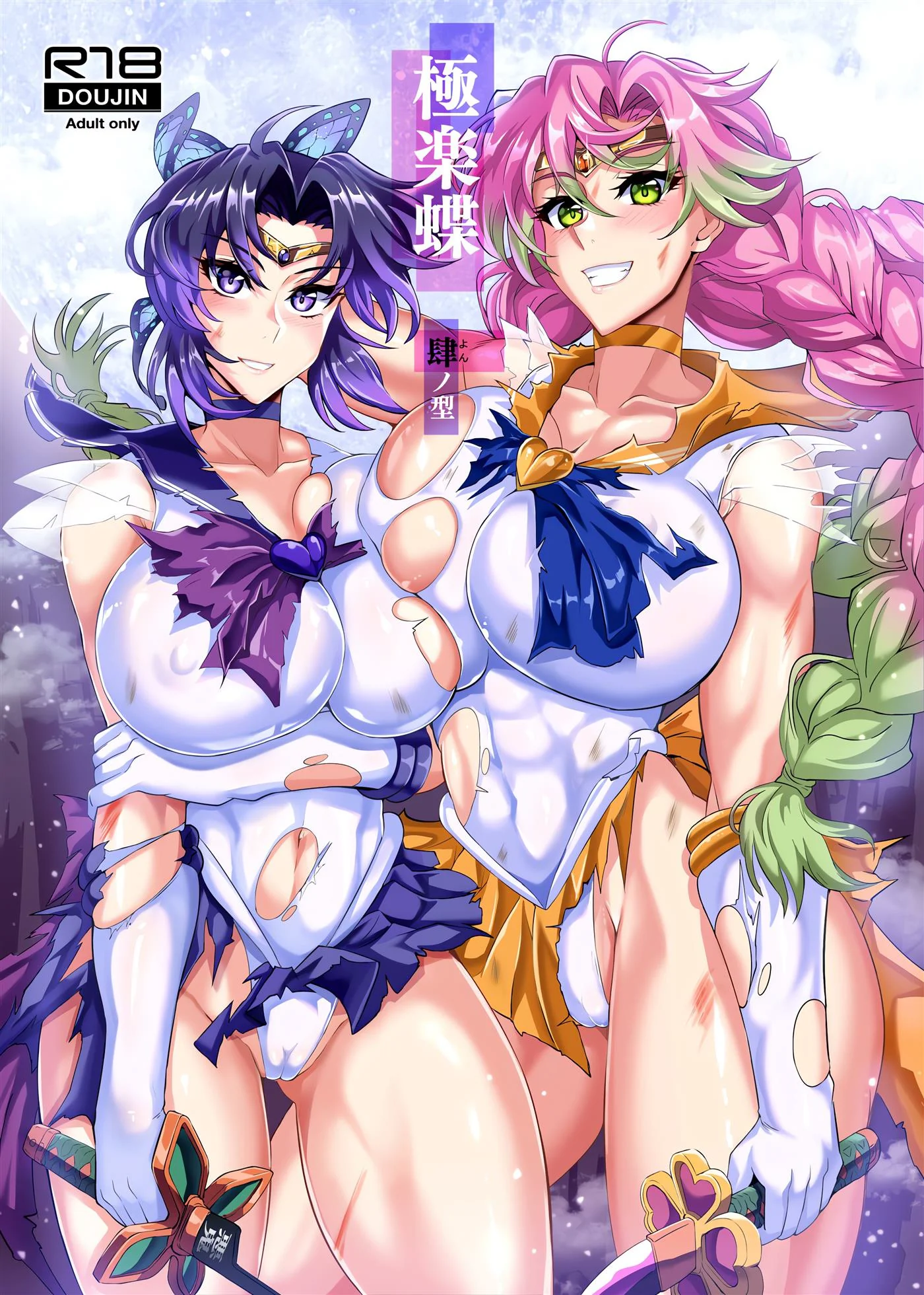 Dançarinas Pervertidas do Castelo – Spy × Family: Gokurakuchou Yon no Kata Em Hentai HQ Brasileiro