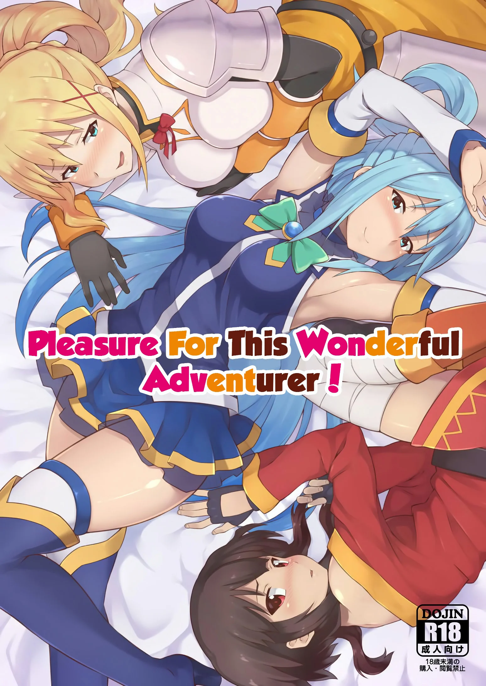 Dançarinas Pervertidas do Castelo – Spy × Family: Gokurakuchou Yon no Kata Em Hentai HQ Brasileiro