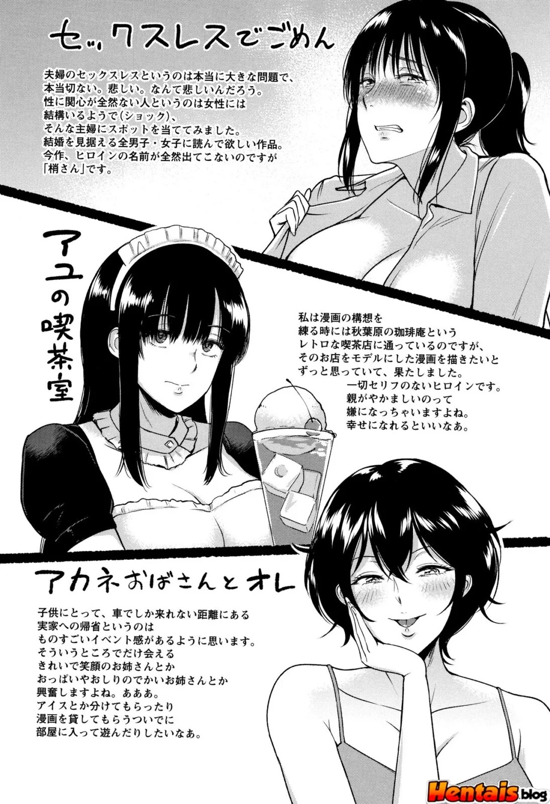 [REVISAR POST ⚠️✏️] Tia Akane – Incesto Hentai
