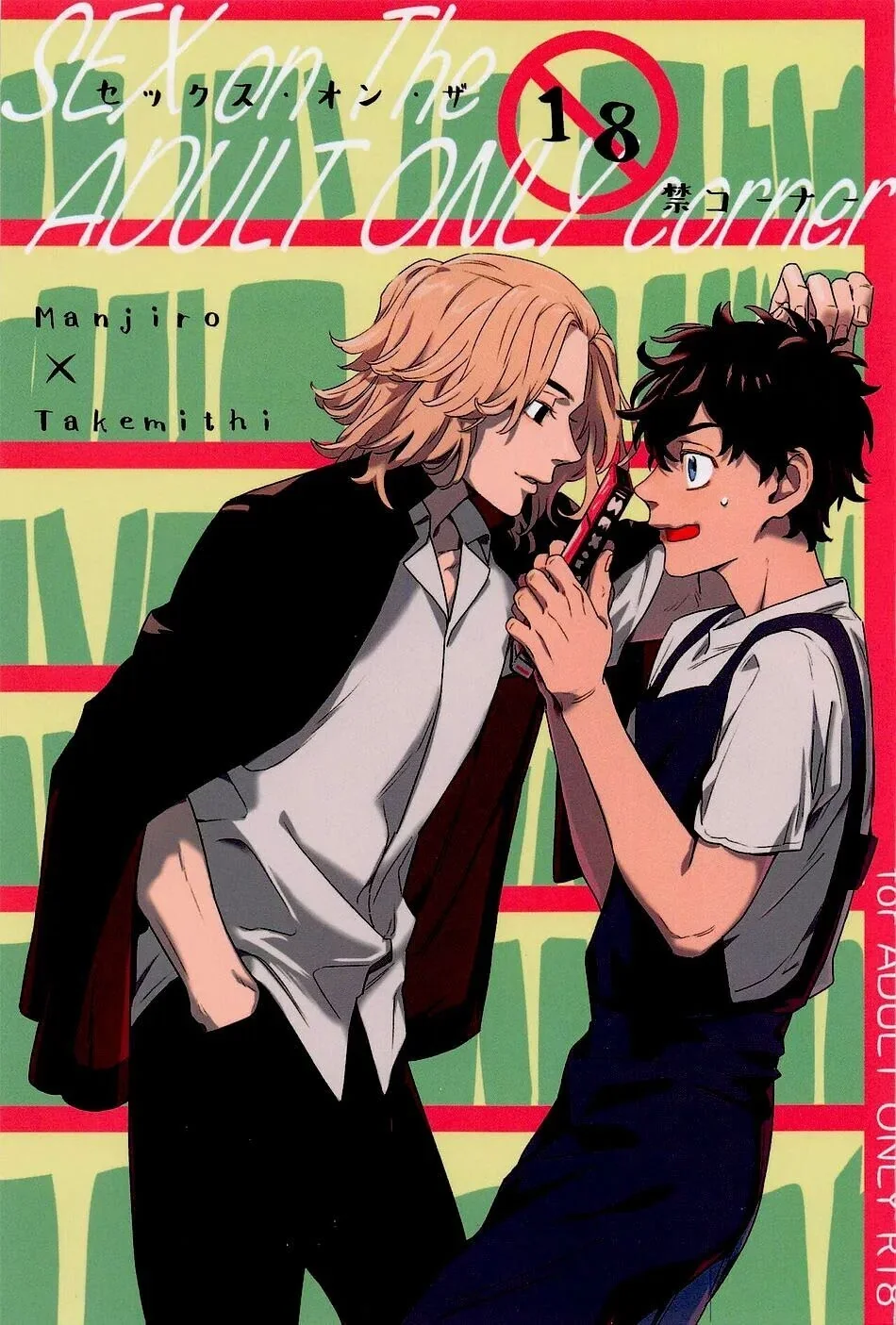 [REVISAR POST ⚠️✏️] Tokyo Revengers: Sexo na Esquina