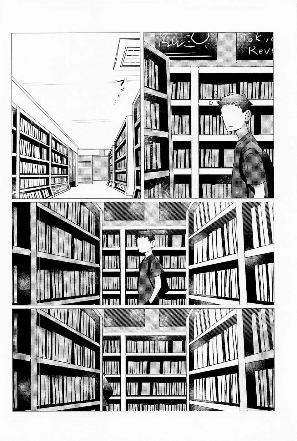 [REVISAR POST ⚠️✏️] Tokyo Revengers: Sexo na Esquina