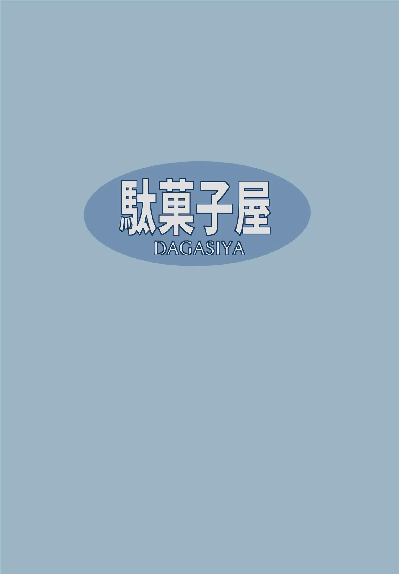 [REVISAR POST ⚠️✏️] Toradora! no Erohon VL 2 – Hentai