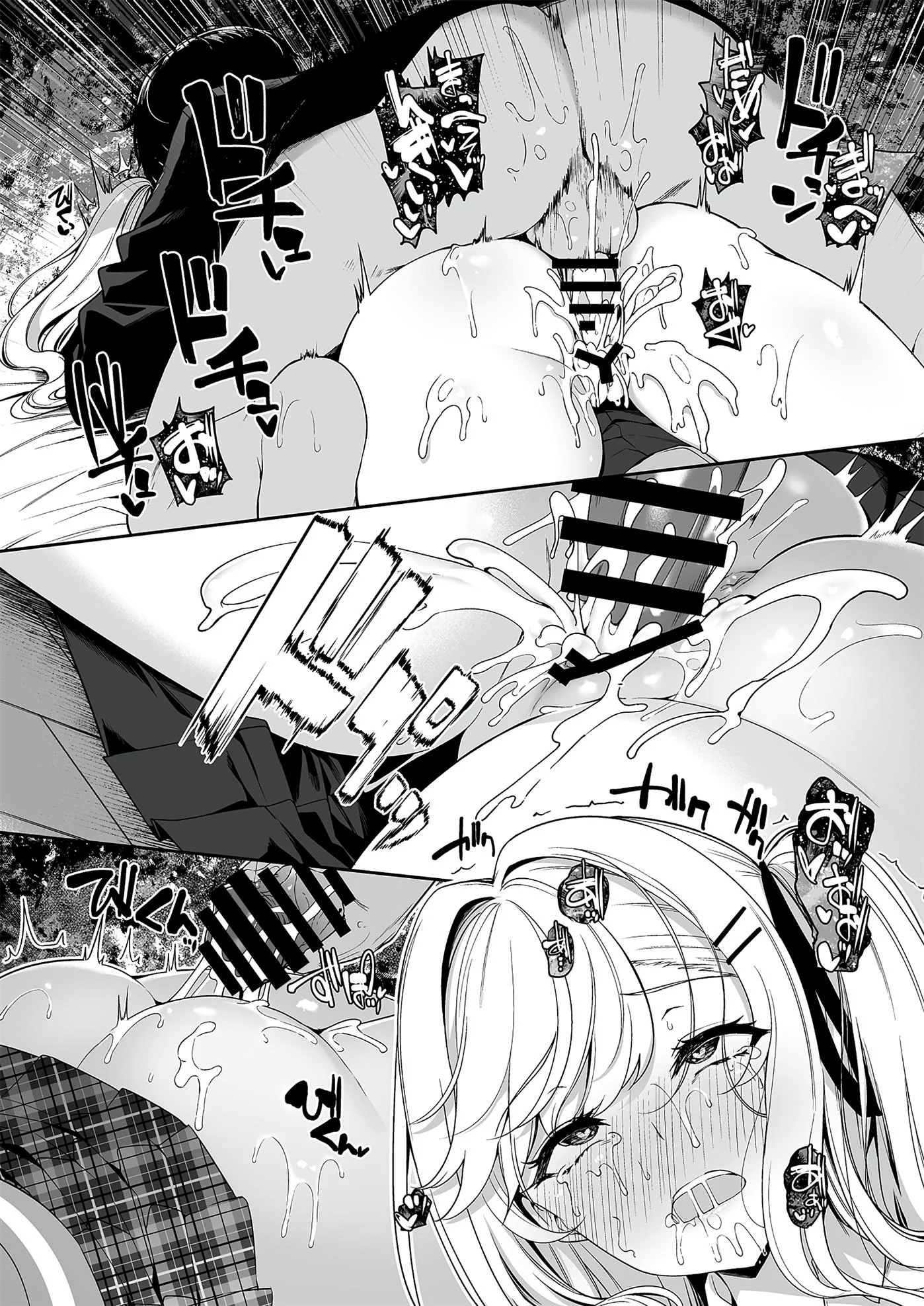 Orgia na Escola: A Vadia Peituda e o Namorado Tarado em Hentai HQ Brasileiro