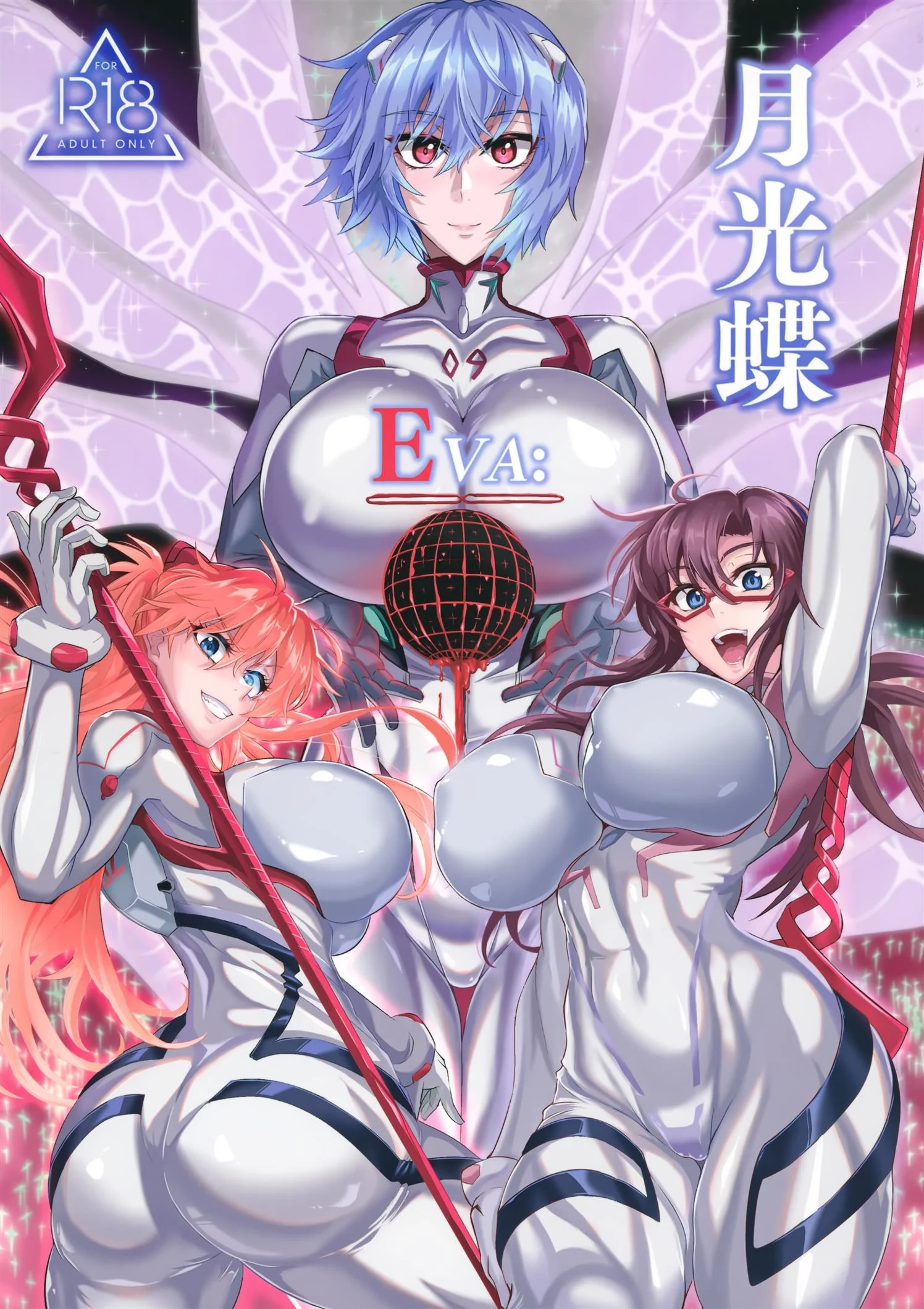 EVA Borboleta do Luar: Intrigas e Sedução com Muita Putaria Em manga HQ