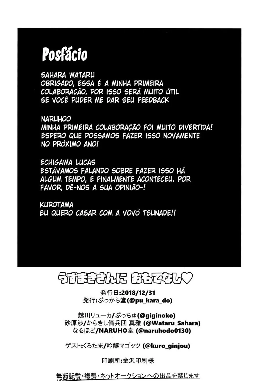 [REVISAR POST ⚠️✏️] Uzumaki-san ni Omotenashi