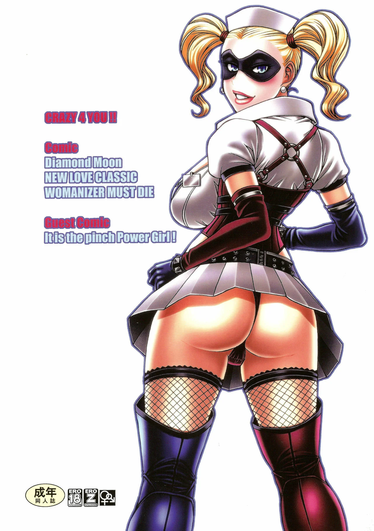 X-Men Porno: Loucura Total na Putaria em HQ Brasileiro!